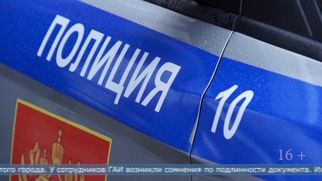 03.06.2025 Купил права по объявлению. в Аниве мужчина предъявил инспекторам поддельный документ