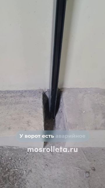 Роллеты. Купить по ссылке в шапке профиля. #рулонныеворота #рольставни #роллеты #ворота #alutech