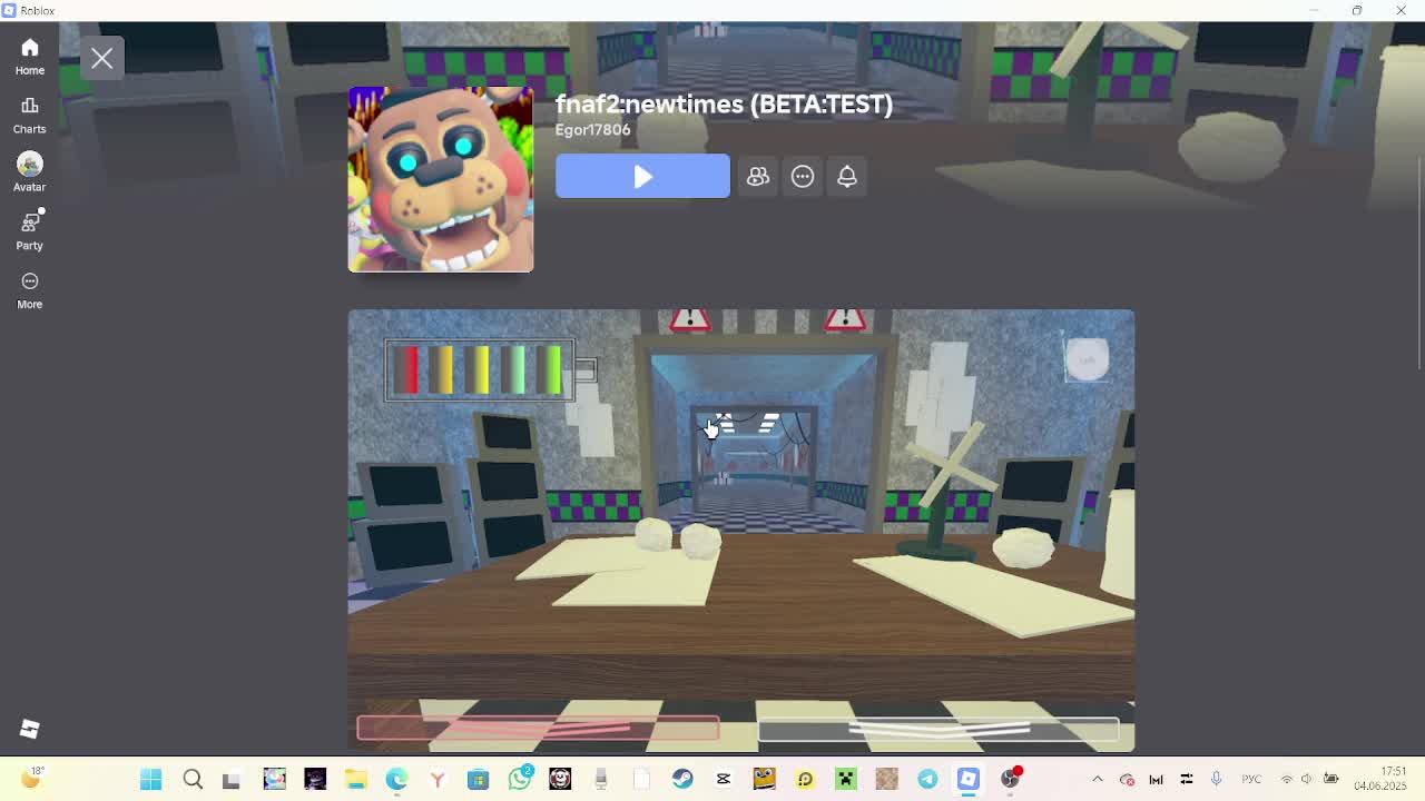 мой первый fnaf 2