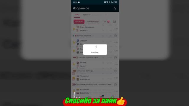 Райо Вальекано - Сельта / Колумбия - Венесуэла | Прогноз