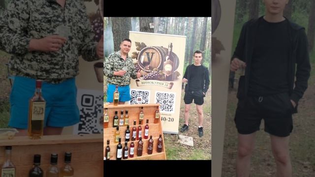 Дегустация