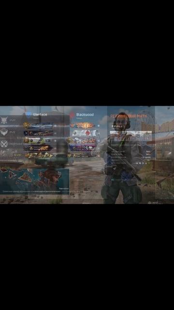 Warface Обнова РМ как всегда Разрабы КОНЧЬ .