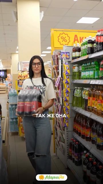 Когда зашла речь о том, чтобы купить лимонад — мы выбираем целую упаковку «Черноголовки»