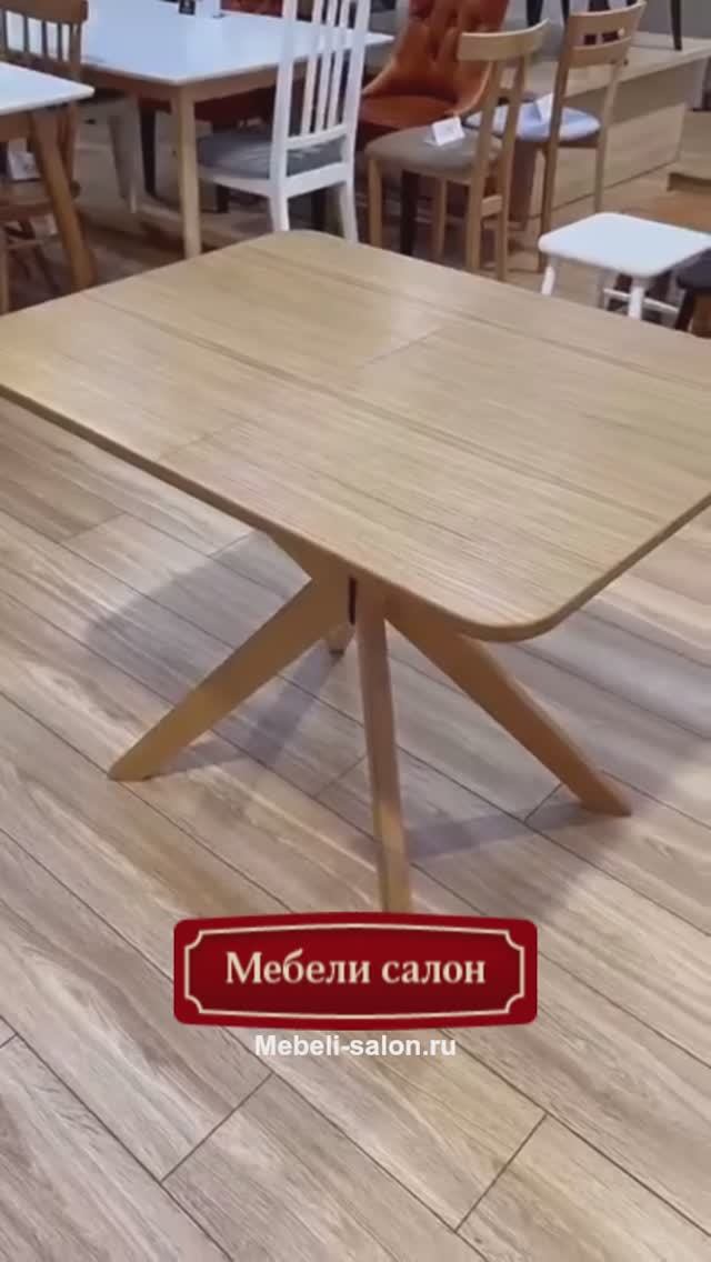 Стол "Сити" от бренда Оримэкс