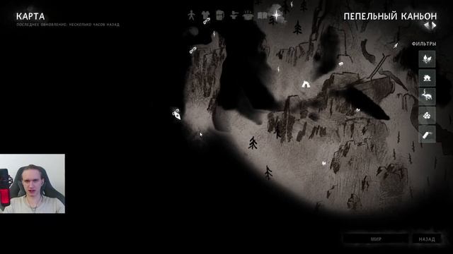 Обнимашки С Мишкой | The Long Dark №14 | Broken Silence