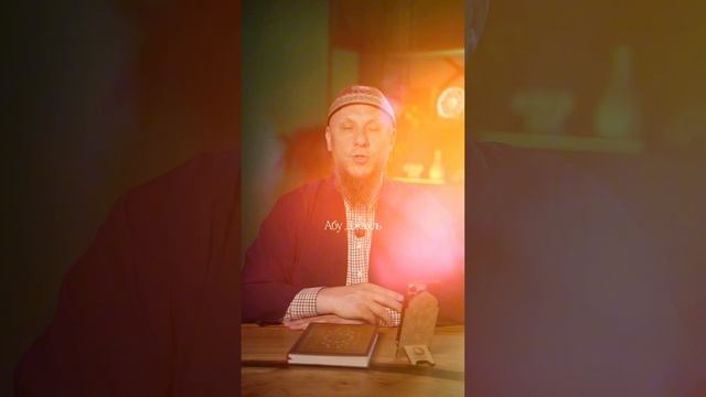 ПРИМЕР СИЛЫ ДУХА И ВЕРНОСТИ  #апмрф #ислам #религия