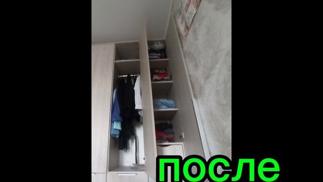 уборка и советы