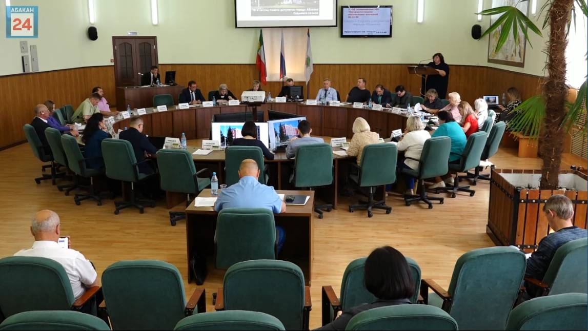 Горсовет Абакана подвел итоги исполнения муниципальных программ