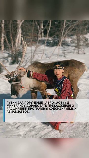 #семья #арктика #сво2025 #россия2025 #россиявперёд #подвиг #героисво #туризм #путин #наука #дети