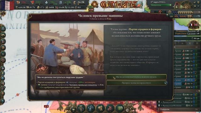 Victoria 3 Франция #55 - Тяжелая боевая ситуация.