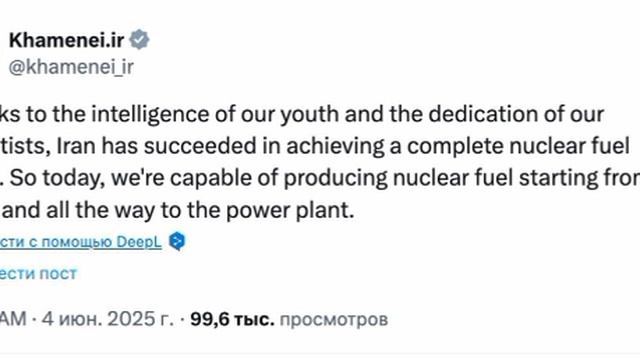 Иран объявил о полном завершении ядерного топливного цикла.

"Ирану удалось создать полный ядерный т