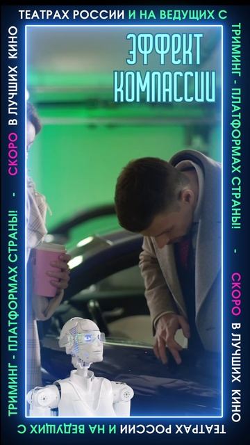 EffectComp_06