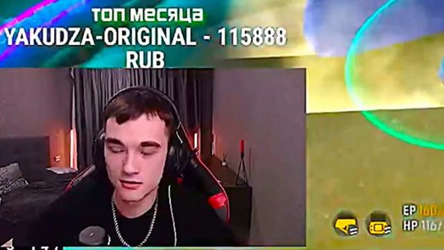Гарри падает со стула от моей игры 🙇🏻♂️🙇🏻♂️
