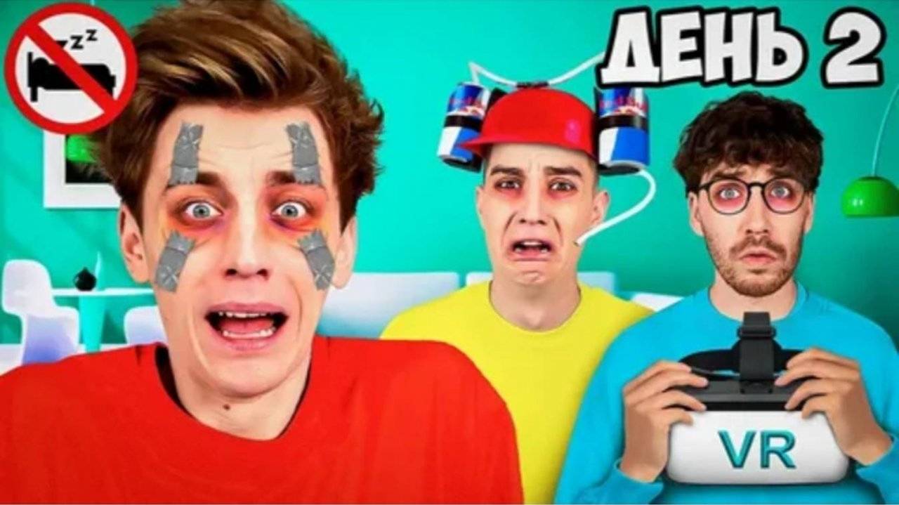 ВЛАД А4 - КТО ПОСЛЕДНИЙ УСНЕТ ЧЕЛЛЕНДЖ ! ВЛАД А4 ГЛЕНТ СЕРЕГА ! А4