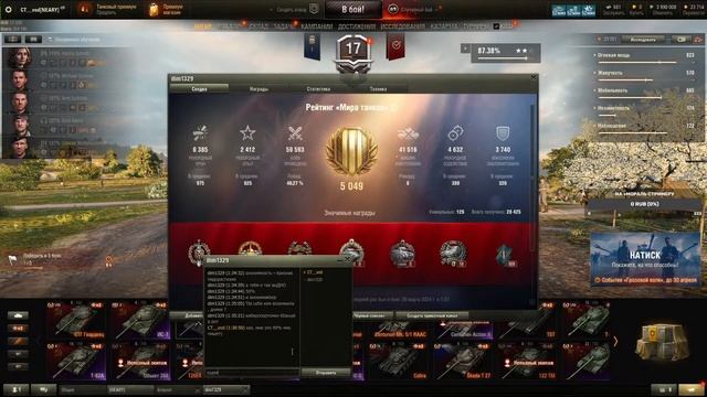 E 50M - НЕПРЕВЗОЙДЁННАЯ КЛАССИКА! #worldoftanks #миртанков #wot