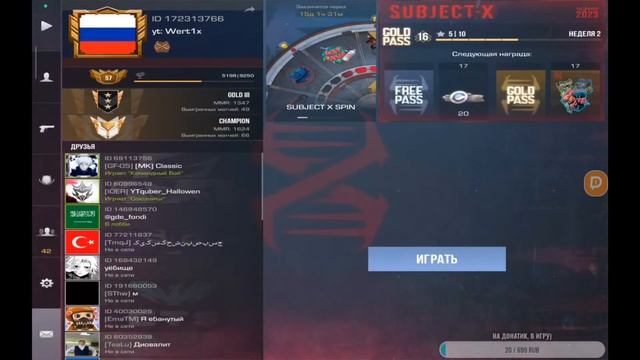 СТРИМ? ПРОБУЕМ ЗАПУСТИТЬ STANDOFF 2