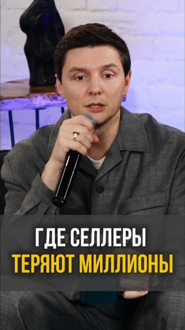 Как убить бизнес одной карточкой товара? 😱