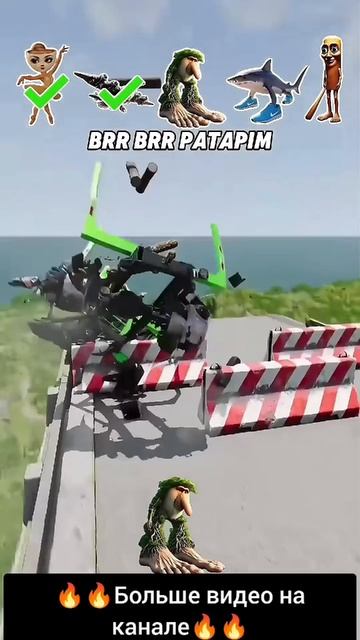 Балерина Каппучино vs Гусини vs Тралала