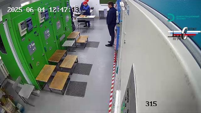 13.02.07 Электроснабжение (по отраслям)