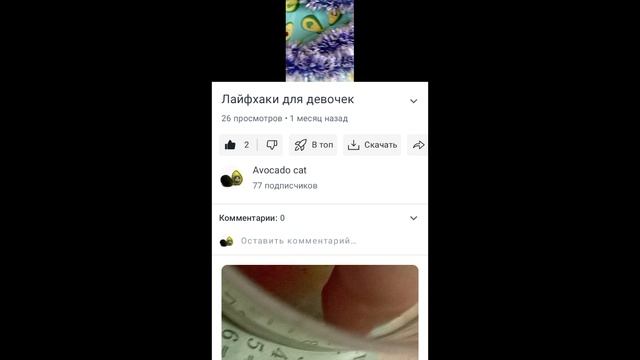 Смотрим свои старые видео челлендж