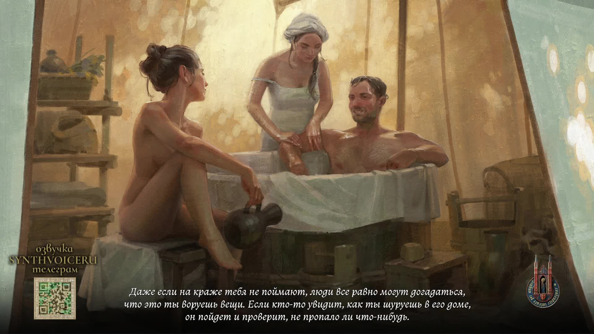 Kingdom Come Deliverance 2 Русская озвучка Стрим KCD2 ККД 2 #ККД2 #kcd2 №23