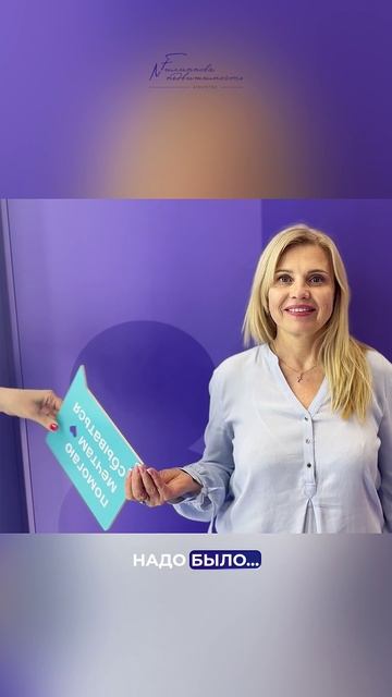 Секреты стартов продаж! 
https://t.me/filippovanedvijimost