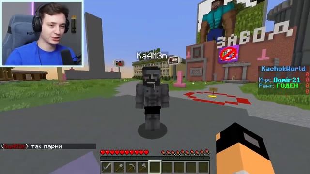 Domer Grief Захожу на Закрытые Сервера ТОЛЬКО ДЛЯ ПАРНЕЙ со СВОЕЙ ДЕВУШКОЙ...