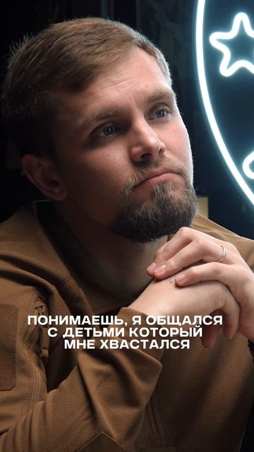 Пиар на войне и человеческое горе. Эдгард Запашный подкаст Воин с Историей.