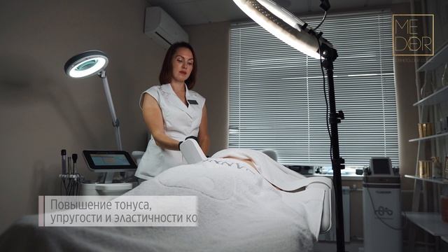 Коррекция фигуры Body FX