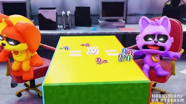Hornstromp - ХМУРЫЕ ЗВЕРЬКИ - НЕПРИМИРИМЫЕ АНТАГОНИСТЫ!   Poppy Playtime 3 - Анимации на русском