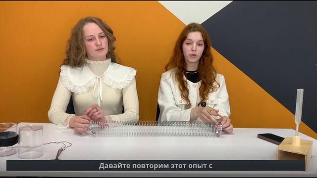 Лабораторная работа. Физика звука