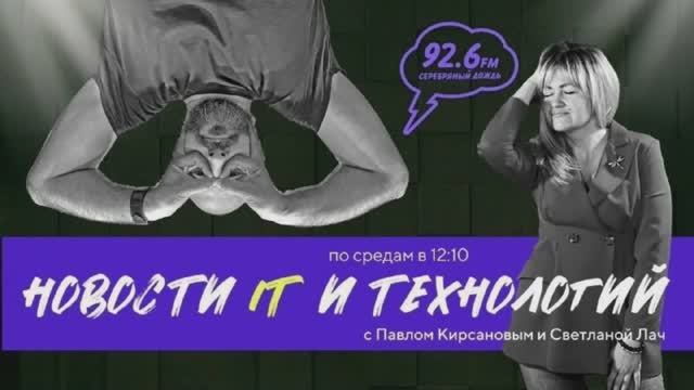 Мир программирования и ИИ | ОТКРЫТАЯ СТУДИЯ с Павлом Кирсановым и Светланой Лач | 07.05.25