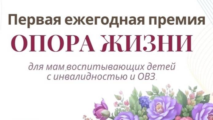 Лившиц Анастасия 
Номинация: Мама навигатор