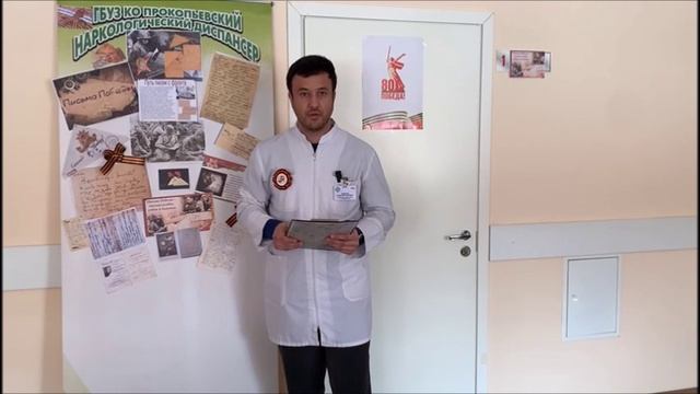 Ожившие письма Победы. Моя месть Гитлеру