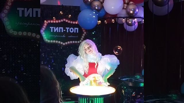 "Тип -Топ" группа "ПроДобро"