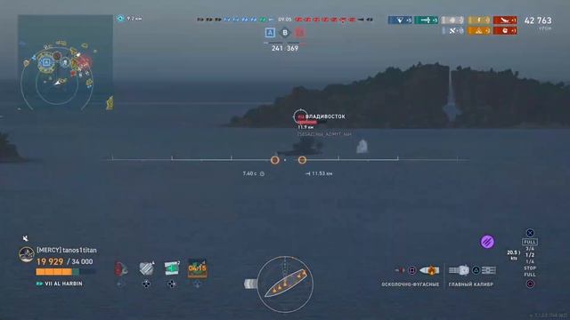 Бой на крейсере AL HARBIN в World Of Warships  Legends