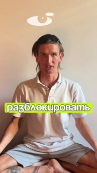 ❌НЕУВЕРЕННОСТИ НЕ СУЩЕСТВУЕТ! #осознанность #психология #саморазвитие #уверенность #йога #медитация