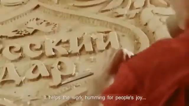 Русский Дар
