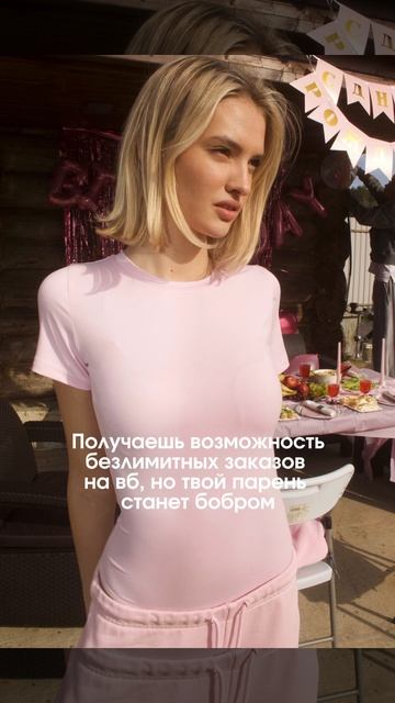 Если любит, поймет