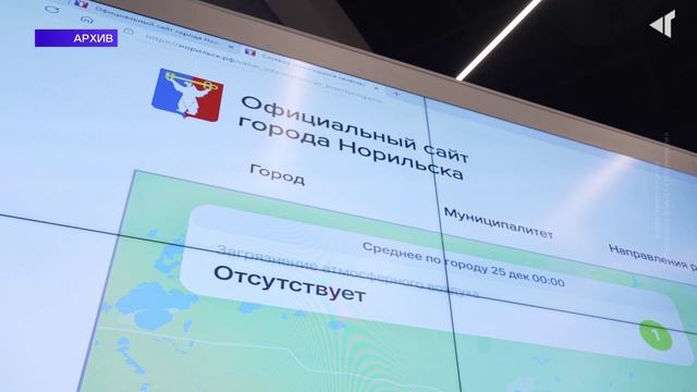 АРКТИЧЕСКИЙ ФОРПОСТ, 04.06.2025