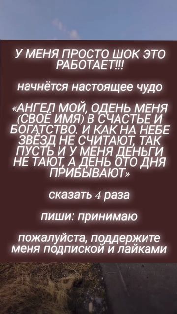 мотивация