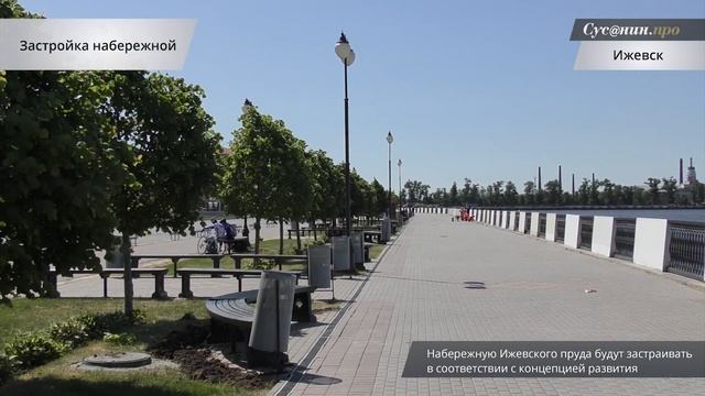 Удмуртия в минуту 9 августа 2016 года
