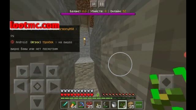 Грифанул топовую базу на анархии в Minecraft Pocket edition 1.14.0 | L