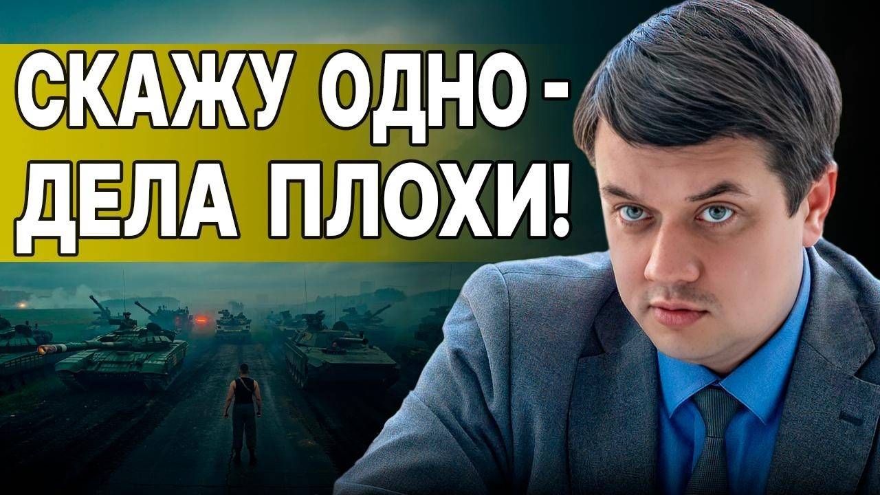 СРОЧНО ОБРАЩЕНИЕ ПУТИНА ПОСЛЕ УДАРОВ! РАЗУМКОВ: КРИК БЕЗУГЛОЙ. ЕРМАК в США! СКАНДАЛ в РАДЕ