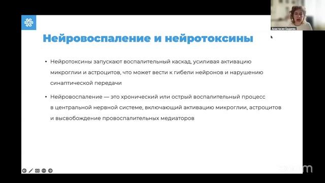 🧠 Нейродетокс - системная перезагрузка нервной системы ❄ Siberian Wellness / Сибирское Здоровье