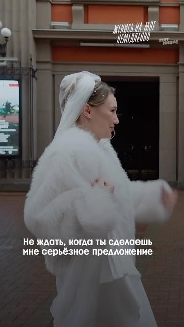 Ситуация: девушка делает предложению парню 💍 

❤️ Норм или 🤡 стрём ?