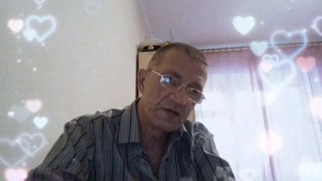 Л