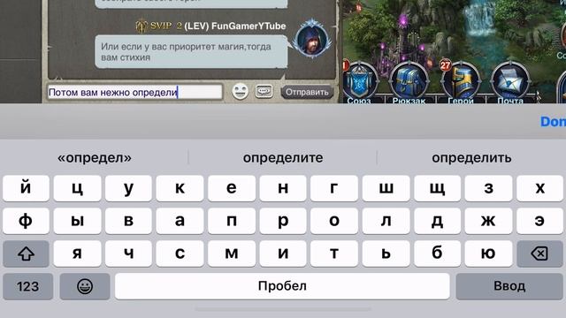War and Magic как лучше сделать свой выбор и не сделать ошиб?