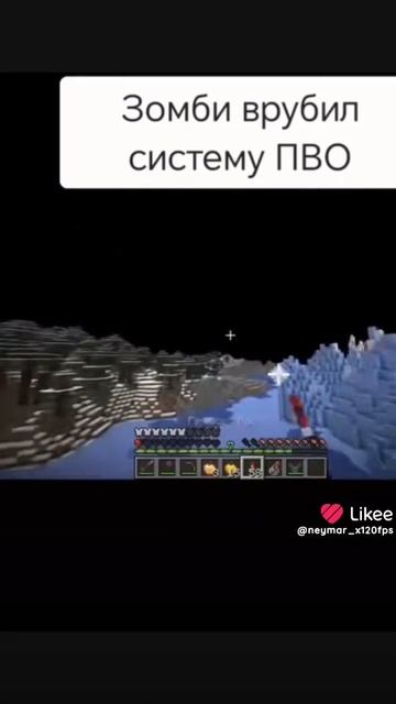 система ПВО