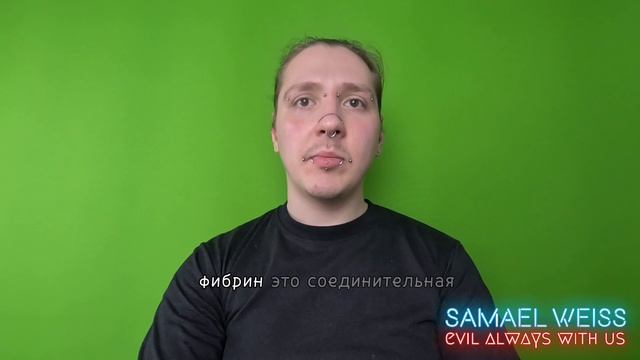 Закупорка артерий